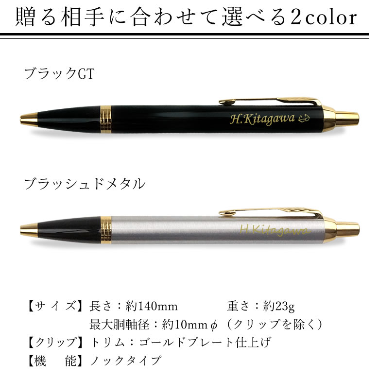 カラーバリエーション2種類