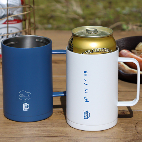 名入れビール缶クーラー取っ手付き BEER GO MUG