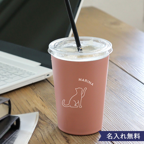 名入れタンブラー　CUP GO MUG M