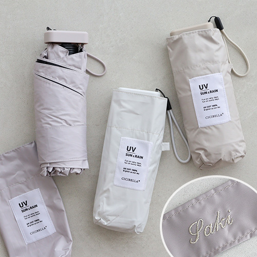 【名入れ】折り畳みポケット日傘