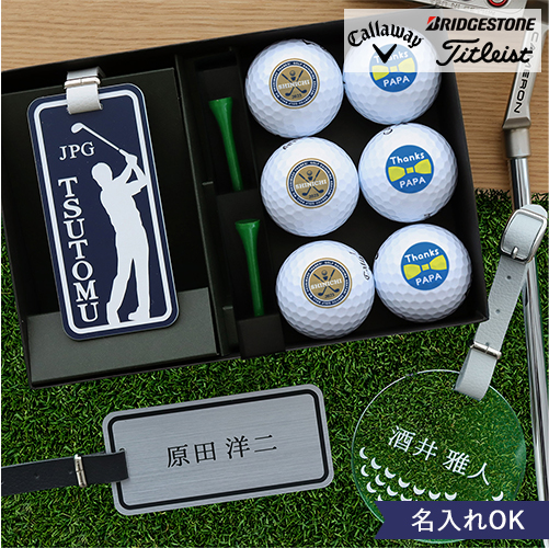名入れゴルフボール（6個）＆ネームタグギフトセット