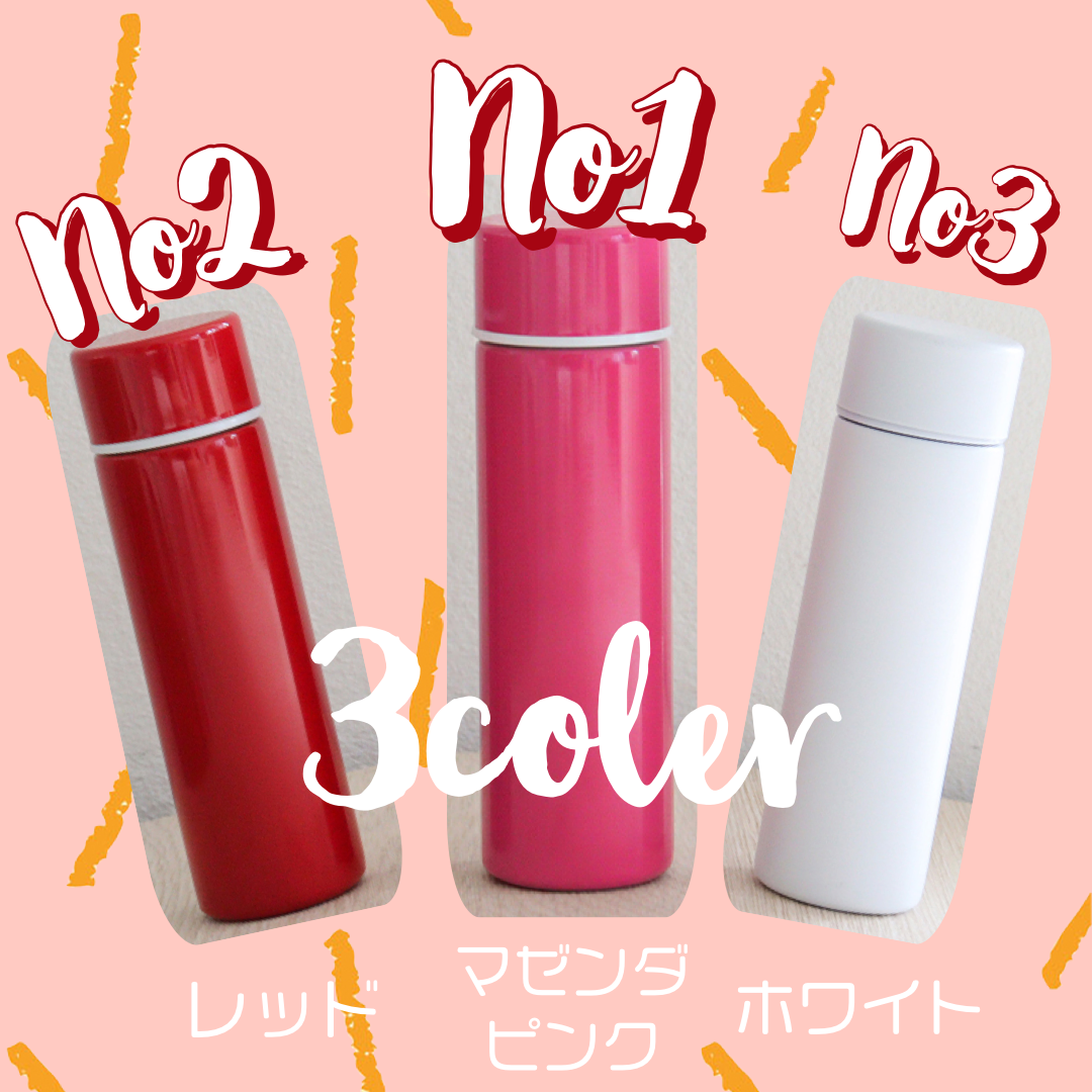 名入れ真空スリムマグボトル+ミモザスワッグセット