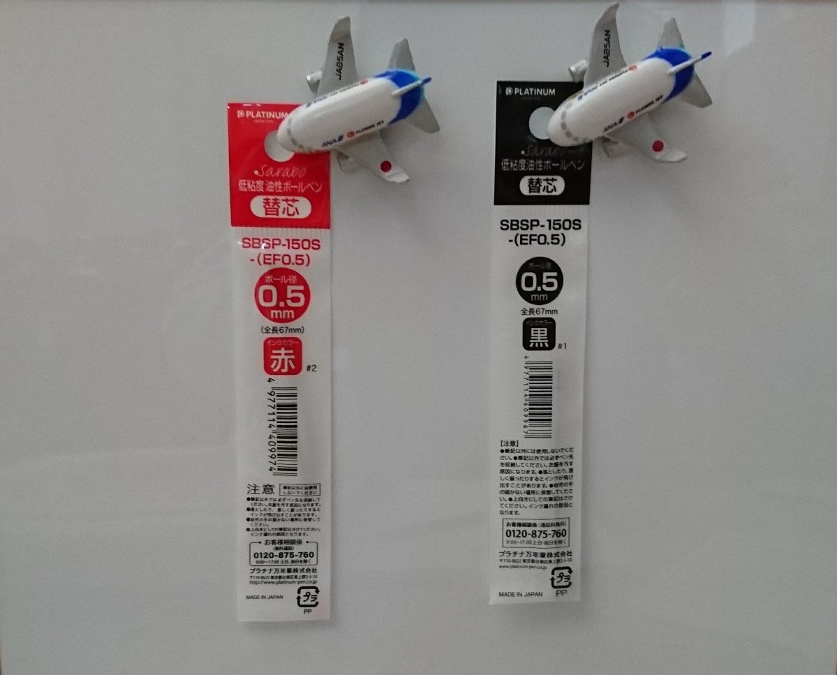 替え芯も手にいれやすくてGOOD