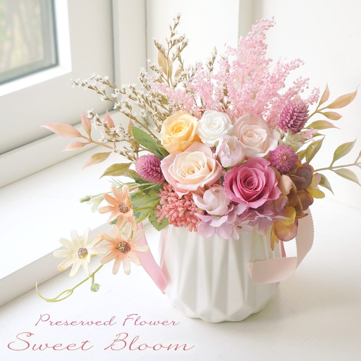 Sweet-Bloom01-1200x1200.jpg