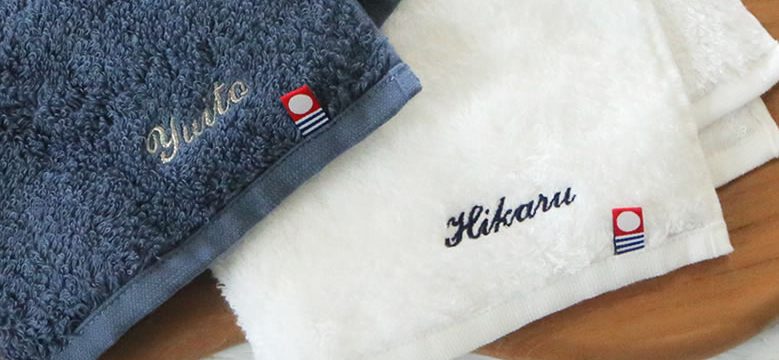 今治ハンドタオルへの名入れ刺繍