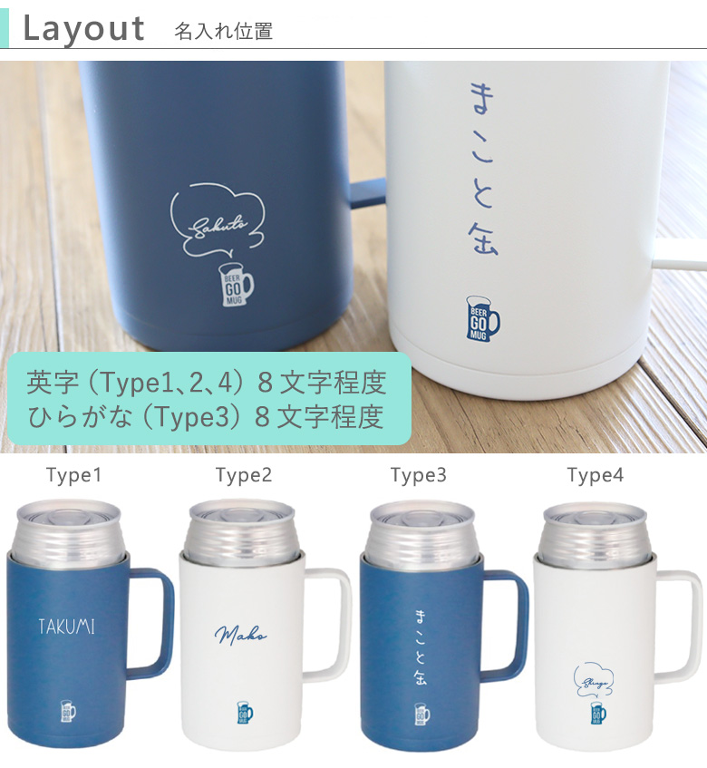 仲間内で揃えたいマイ缶ホルダー