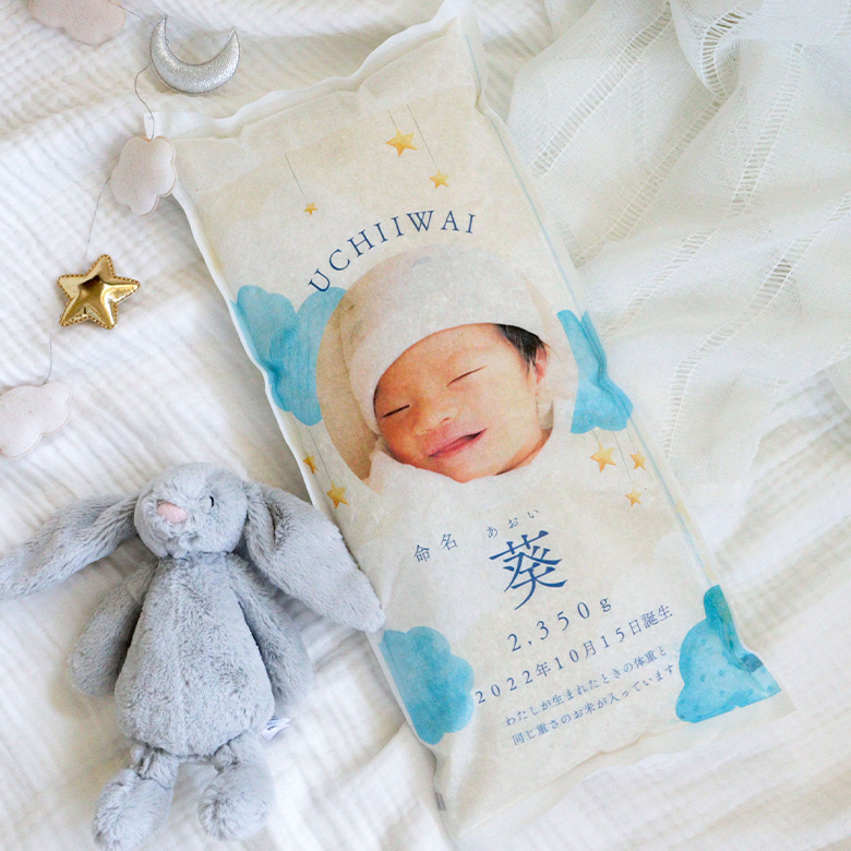 出産内祝い体重米 洋タイプ