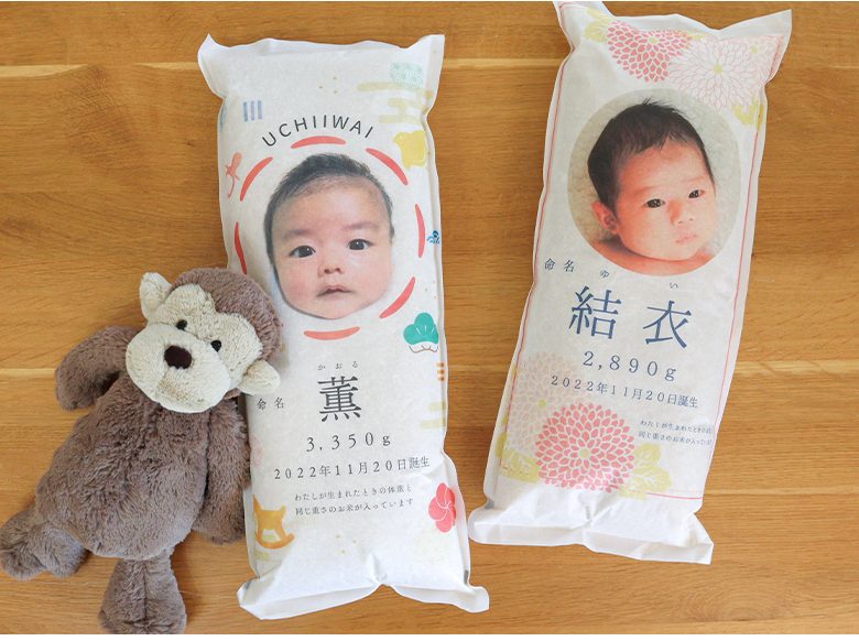 出産内祝い体重米