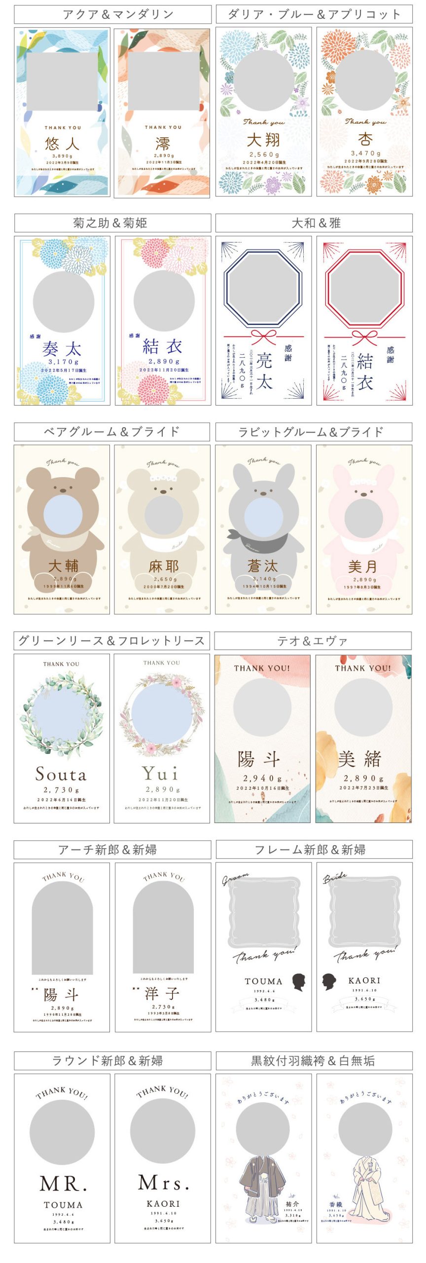 豊富なバリエーションの米袋。自分好みのデザインに