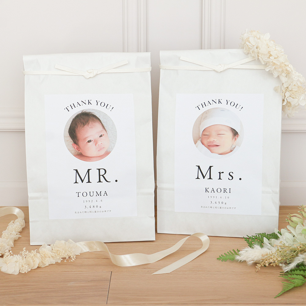 結婚式 体重米 クラフト 新郎新婦セット