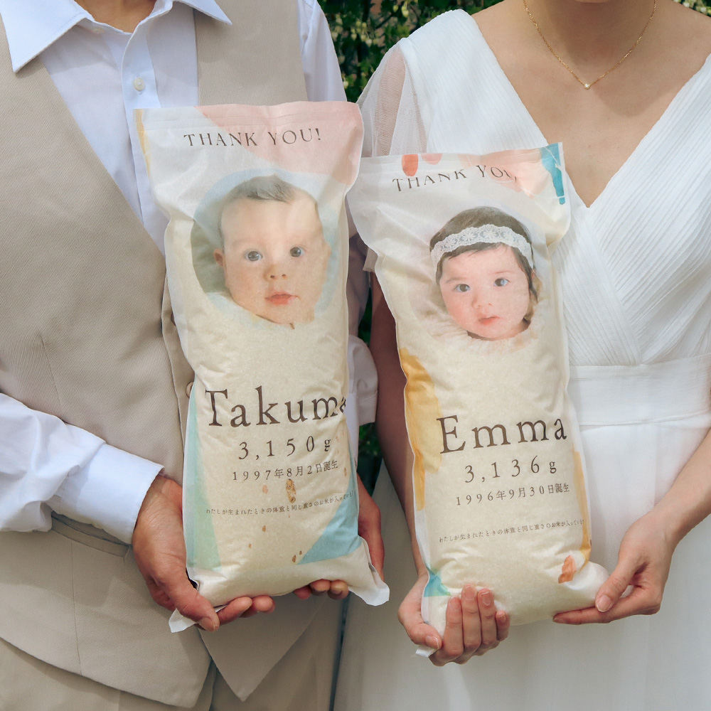 結婚式 体重米 新郎新婦セット