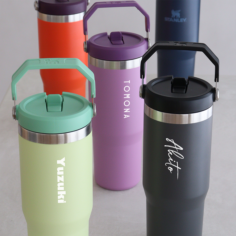 お名前を入れて自分だけの特別なタンブラーに