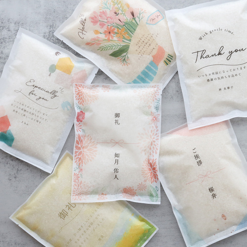 お米ギフト 挨拶米 300g（2合）