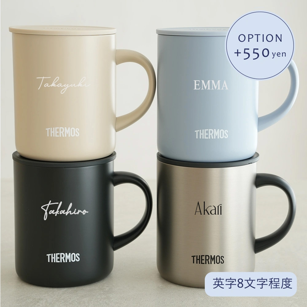 new☆ハンドル付きで持ちやすい！Thermosのステンレスマグ - ベルビー