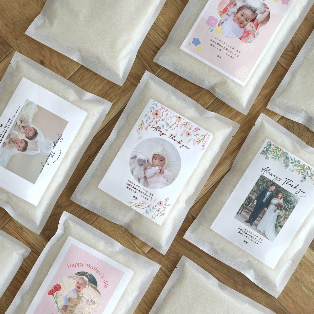 お米ギフト 写真入り挨拶米 300g（2合）