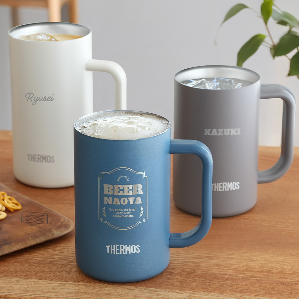 サーモス 名入れ ビールジョッキ 600ml・720ml