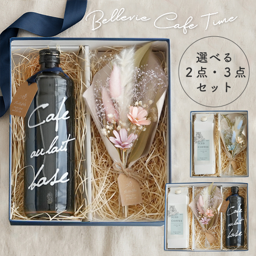 コーヒーとお花のギフトセット