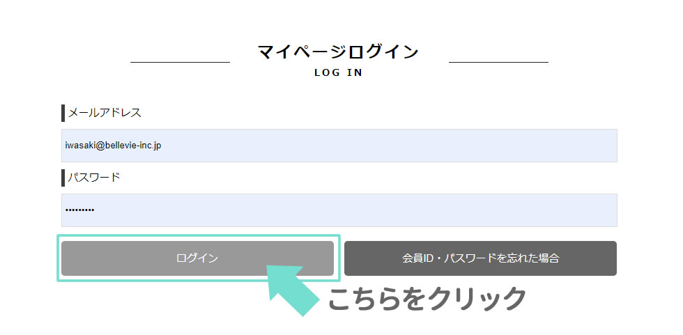 レビューの書き方その1