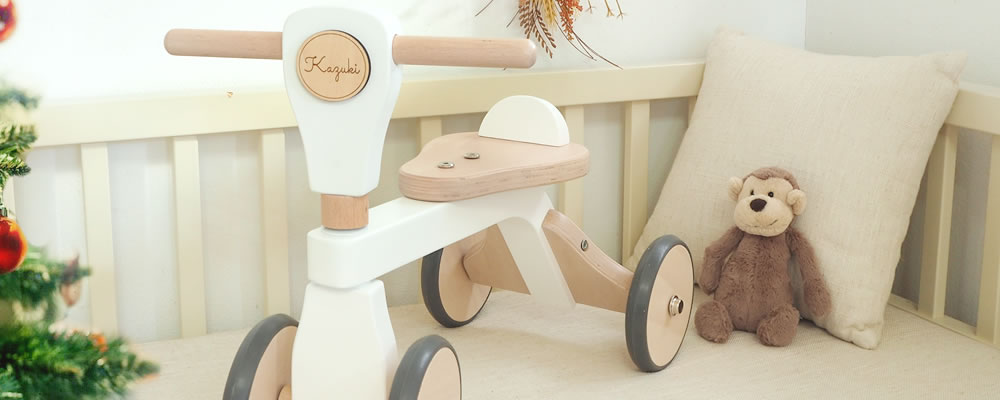 大切なお子様へ贈るX'masギフト