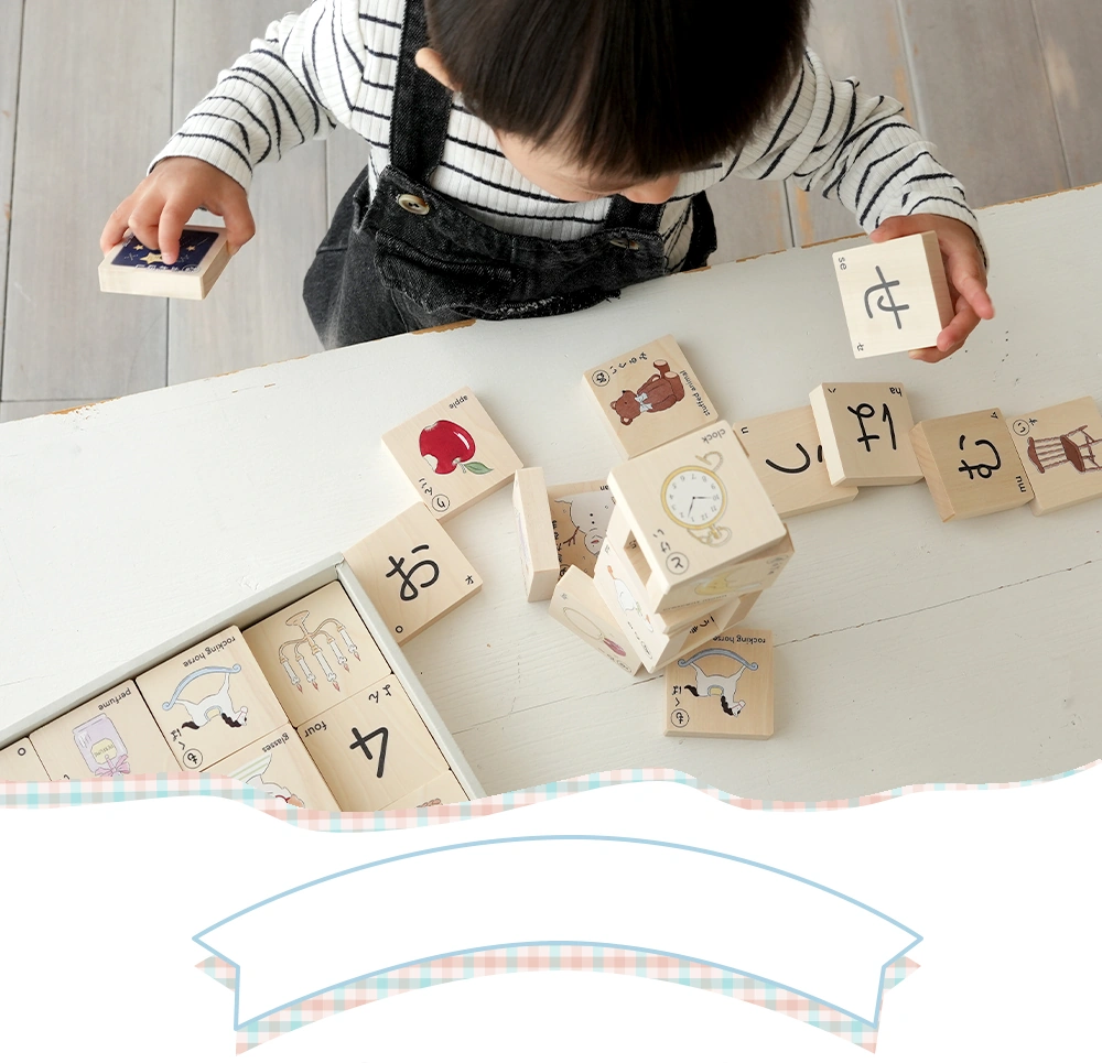 2歳の誕生日プレゼント