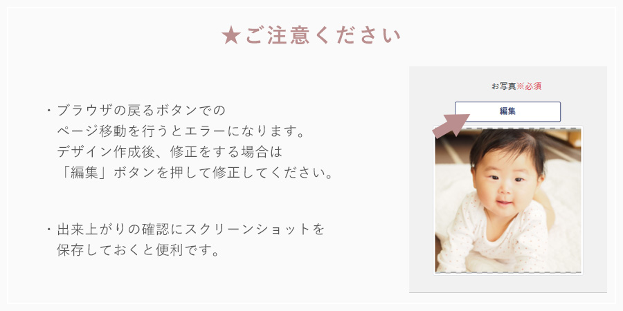 3個6個写真データ収集用説明4
