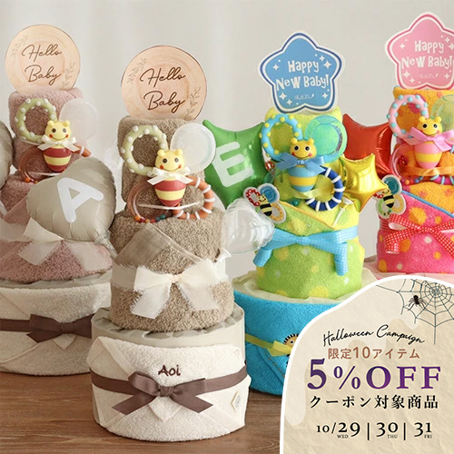 梅子♡おむつケーキ オムツケーキ 出産祝い ギフト 梅子♡おむつケーキ オムツケーキ 出産祝い ギフト 新商品