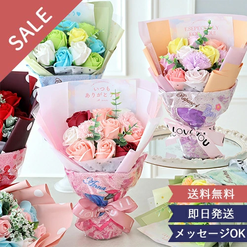 バルーンブーケで大切なイベントに華を添える|ベルビーWebshop本店