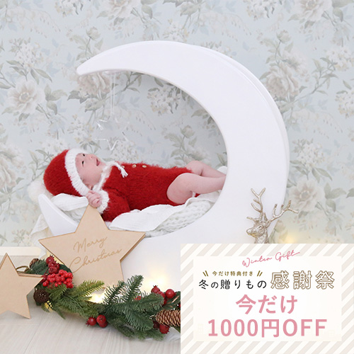 オプション【レンタル】クリスマス支衣装セット Joli Noël　(2泊3日)