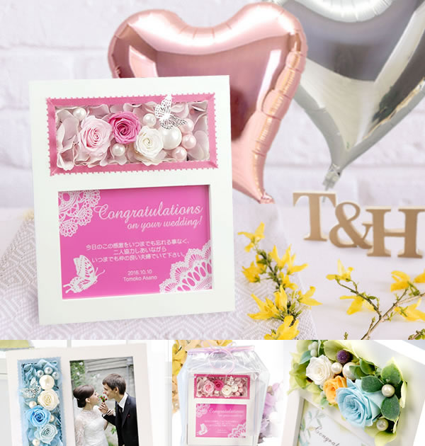 結婚式に電報を贈るならバルーン電報 ハッピーギフト電報 結婚式に電報を贈るならバルーン電報 ハッピーギフト電報