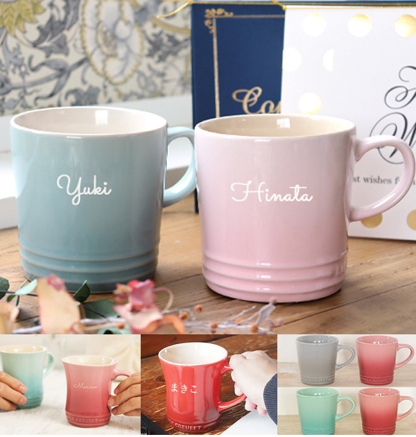 世界的ブランド「ル・クルーゼ」のマグカップをペアで贈る電報