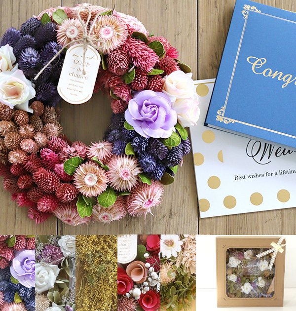 永遠の幸せを願うナチュラルリース電報