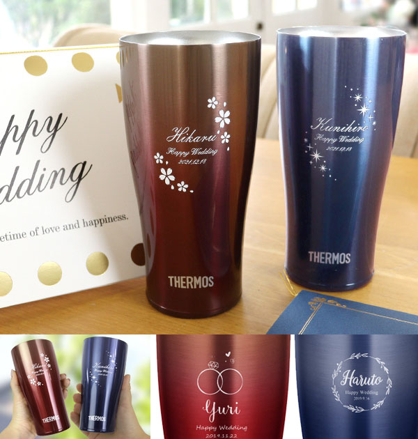 高品質タンブラーを贈る結婚祝い電報