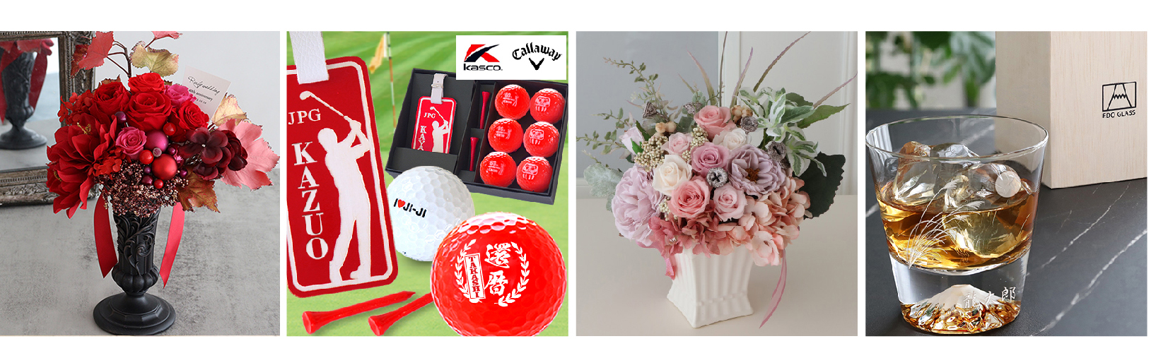 還暦米デザイン2