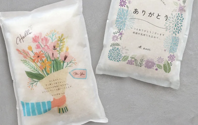 メッセージお米ギフト 2kg