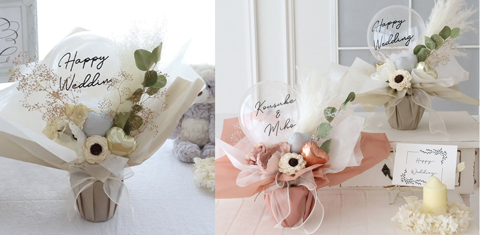 【結婚式 電報 ギフト】アレンジバルーン ジョーゼットポピー