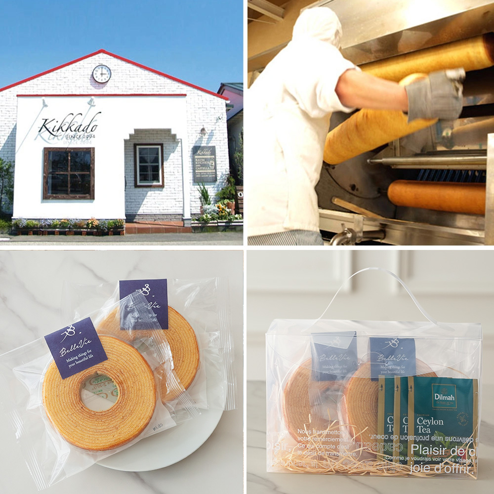 バウムクーヘンとカステラの専門店 「橘香堂」