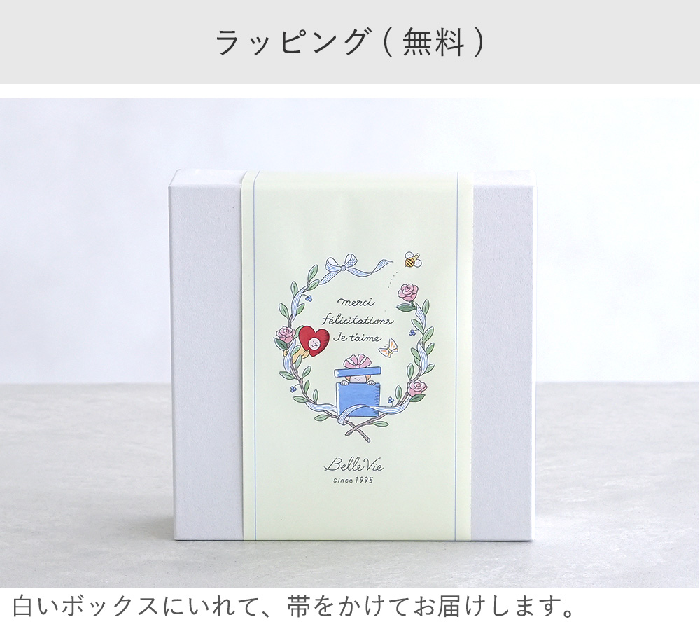 白箱ラッピング