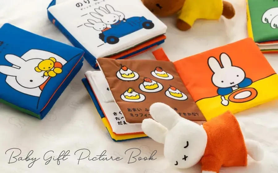 絵本(出産祝いギフト)