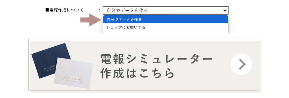 電報用シミュレータ作成はこちらから