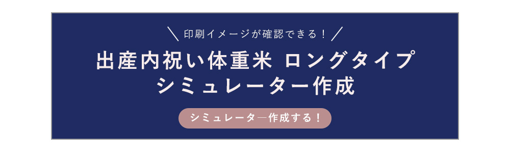 シミュレーター