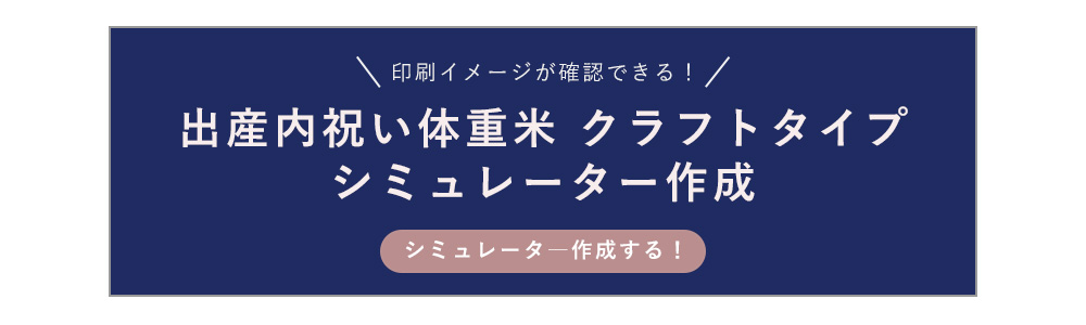 シミュレーター