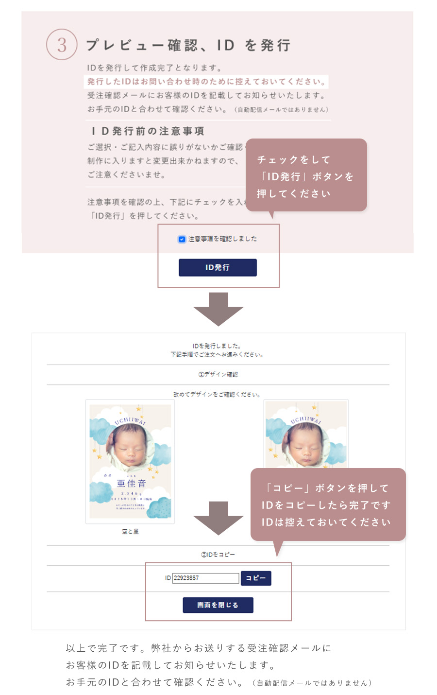 自社出産米クラフト説明5
