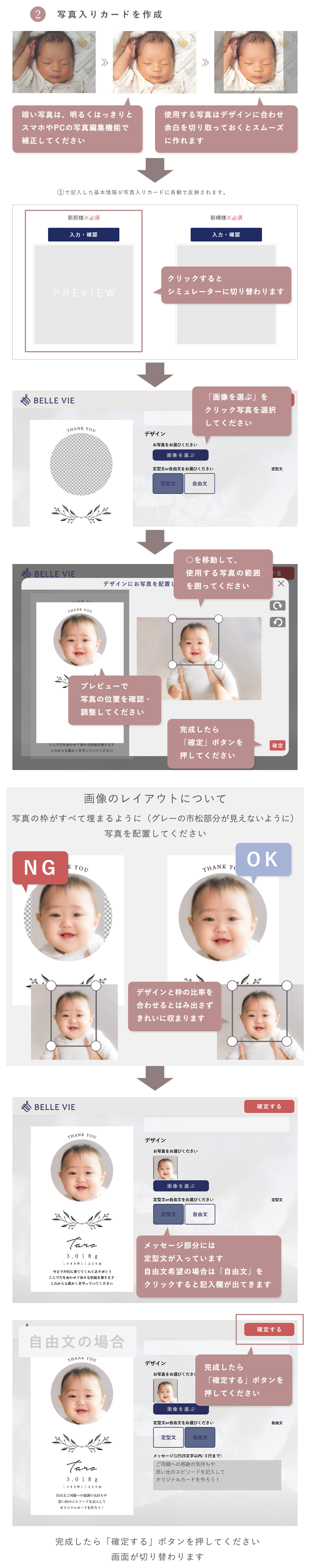 etc0496夫婦米説明3