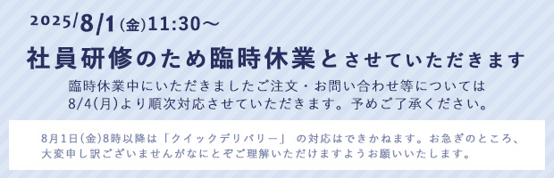 GM共通お知らせ