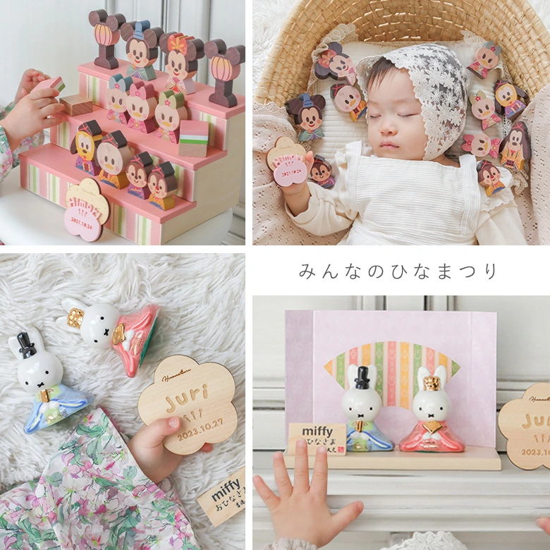 コンパクトでおしゃれなひな人形 五月人形 節句飾り