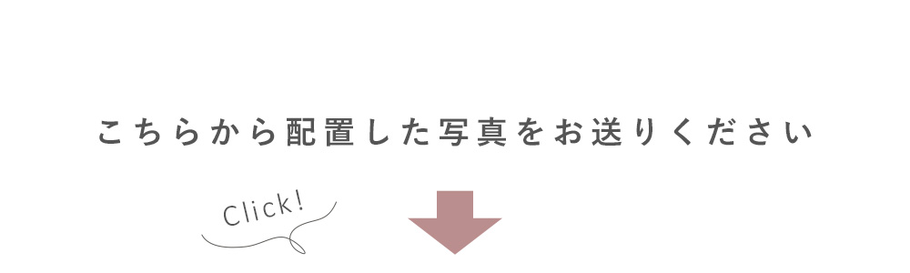 スタックページこちら