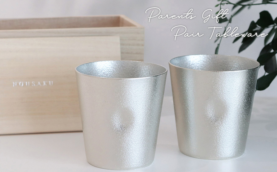 結婚式両親プレゼント 食器・箸