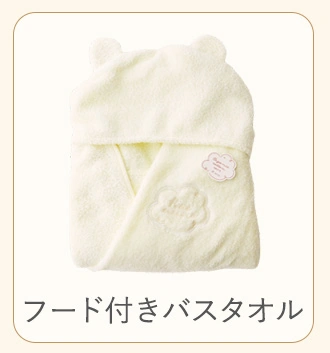 オーガニックコットン フード付きバスタオル プティトレ（Petit trésor）