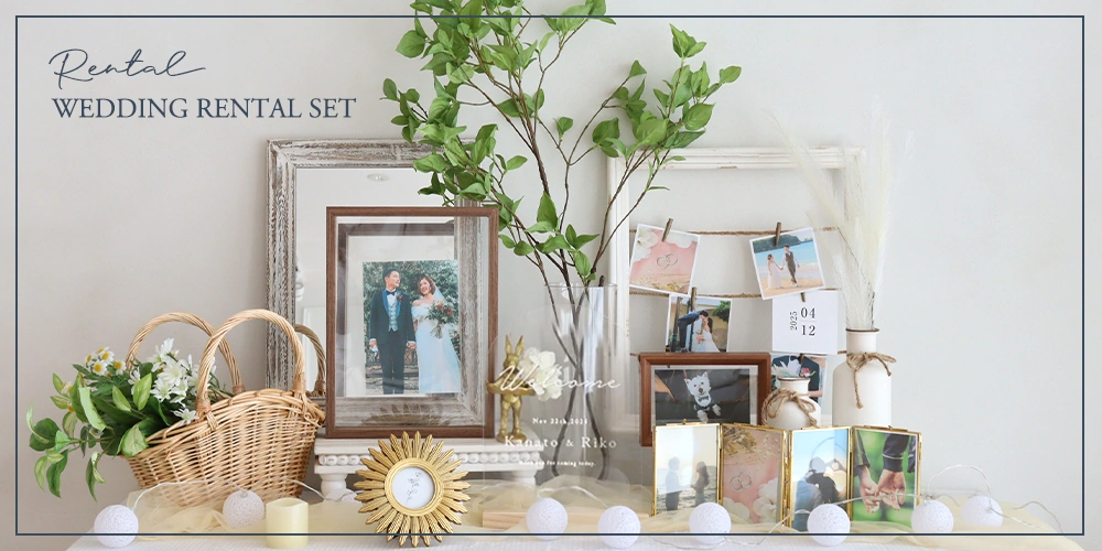 おしゃれなウェルカムボードや両親プレゼント【2025】｜結婚式準備は