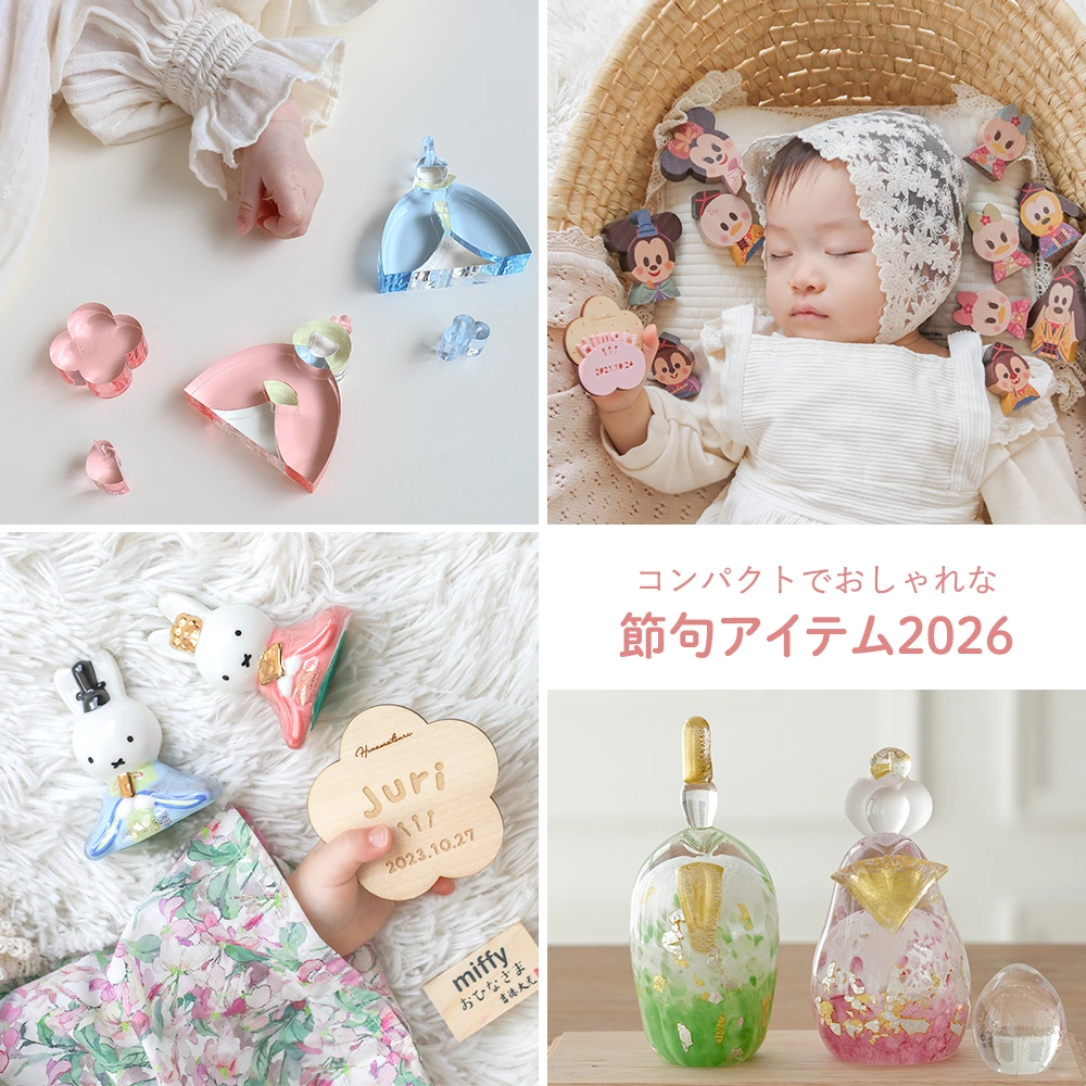 コンパクトでおしゃれな雛人形 五月人形 節句飾り｜ベルビーwebshop本店